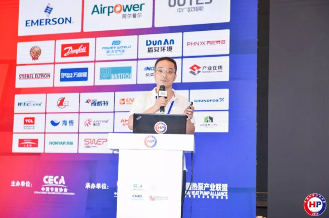 中國建筑科學(xué)研究院環(huán)能院中心副主任徐昭煒 中國建筑科學(xué)研究院環(huán)能院中心副主任徐昭煒