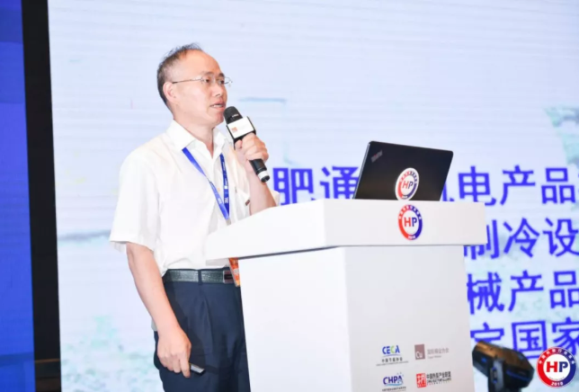 合肥通用機(jī)械產(chǎn)品檢測院副院長李道平 合肥通用機(jī)械產(chǎn)品檢測院副院長李道平