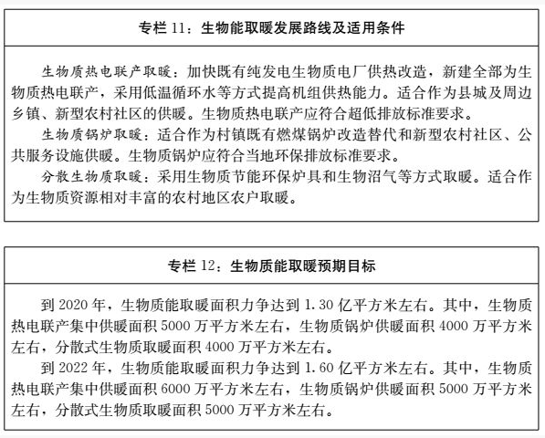 1536132380645.png 山東6.png