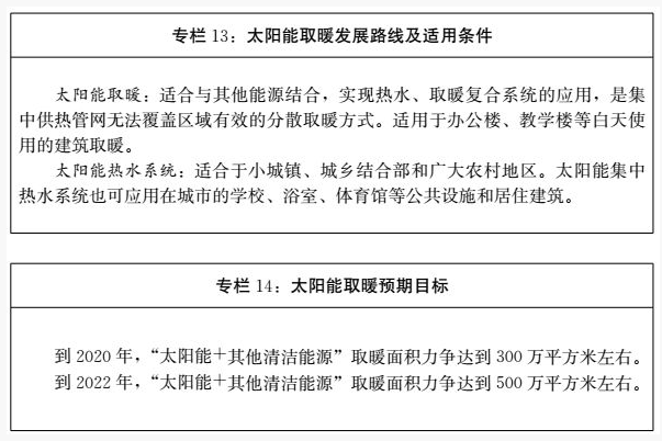 1536132389682.png 山東7.png