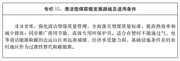 1536132402060.png 山東8.png