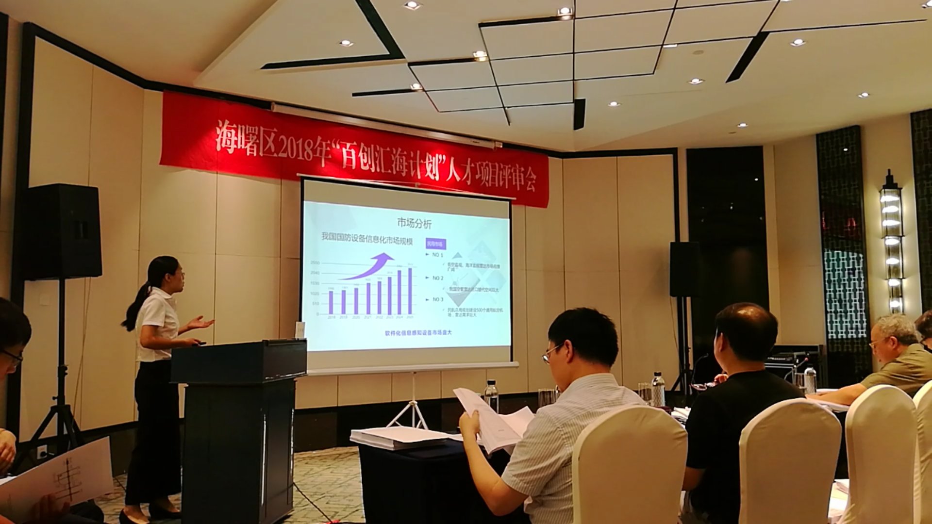 公司經(jīng)理張丹丹博士親赴浙江寧波推介